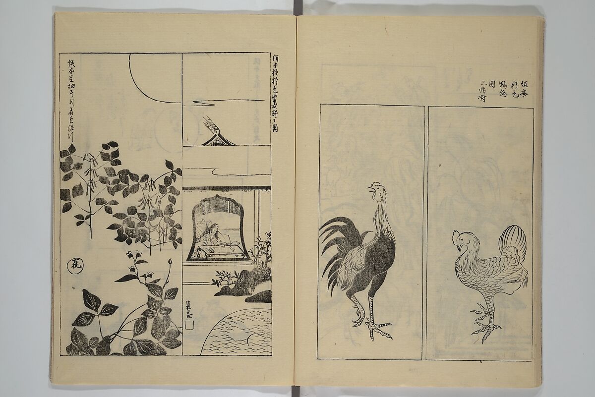 One Hundred Paintings by Kōrin (Kōrin hyakuzu)  光琳百圖, Sakai Hōitsu 酒井抱一 (Japanese, 1761–1828), Set of four woodblock printed books; ink on paper, Japan