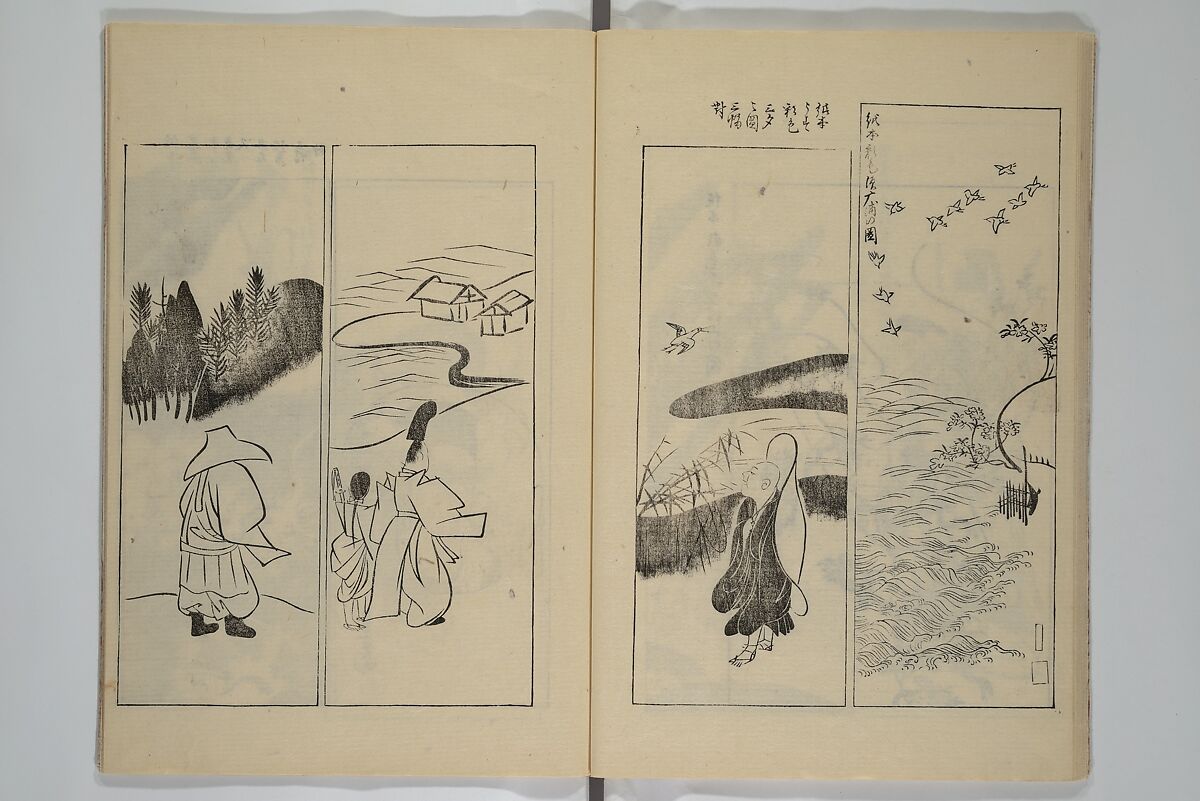 One Hundred Paintings by Kōrin (Kōrin hyakuzu)  光琳百圖, Sakai Hōitsu 酒井抱一 (Japanese, 1761–1828), Set of four woodblock printed books; ink on paper, Japan