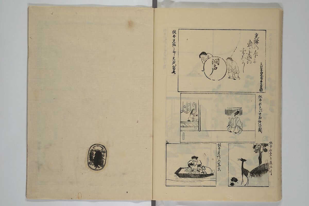 One Hundred Paintings by Kōrin (Kōrin hyakuzu)  光琳百圖, Sakai Hōitsu 酒井抱一 (Japanese, 1761–1828), Set of four woodblock printed books; ink on paper, Japan