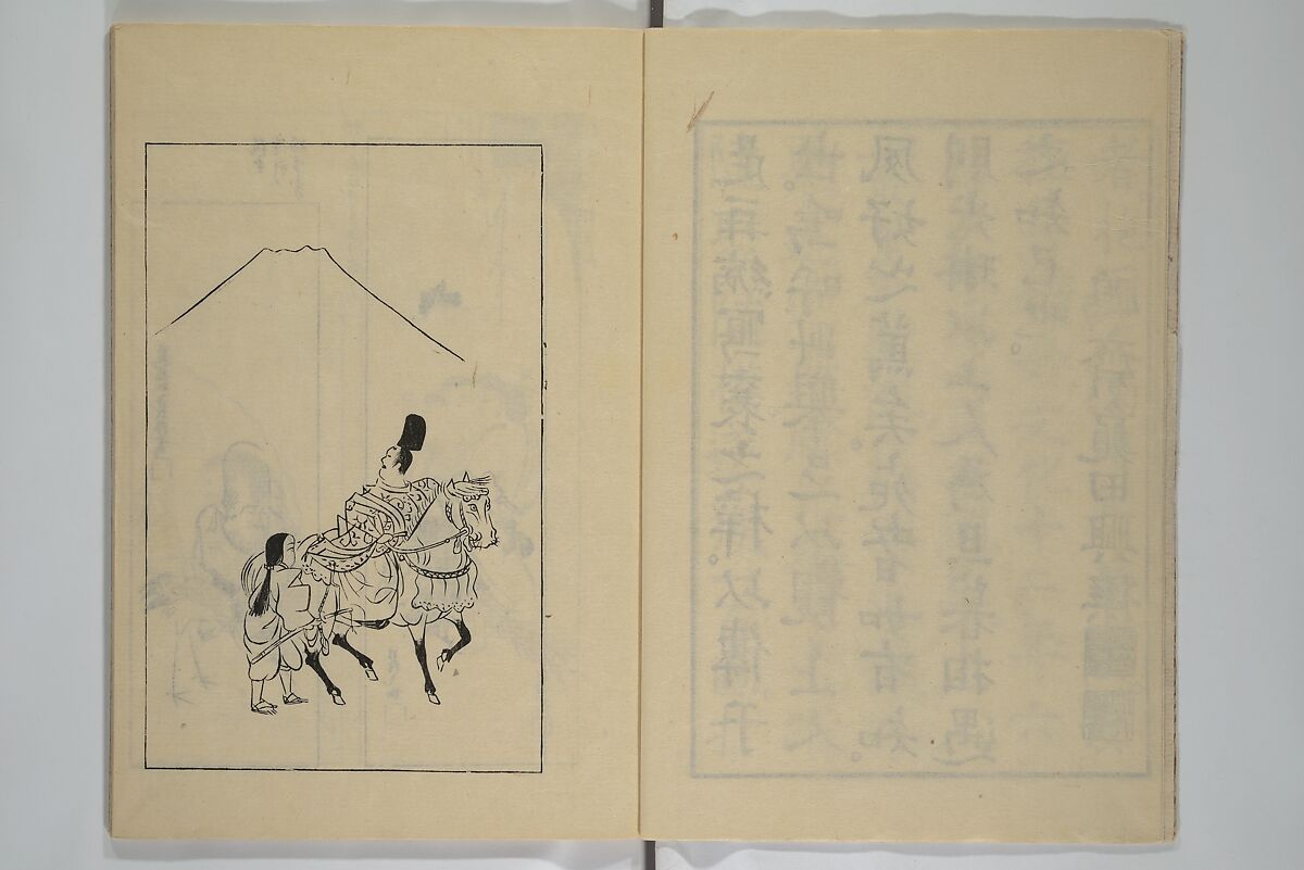 One Hundred Paintings by Kōrin (Kōrin hyakuzu)  光琳百圖, Sakai Hōitsu 酒井抱一 (Japanese, 1761–1828), Set of four woodblock printed books; ink on paper, Japan