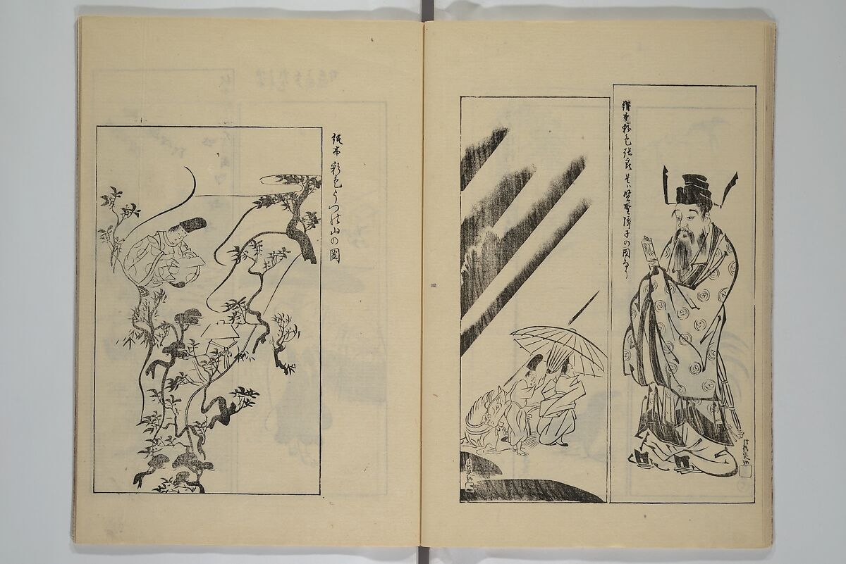 One Hundred Paintings by Kōrin (Kōrin hyakuzu)  光琳百圖, Sakai Hōitsu 酒井抱一 (Japanese, 1761–1828), Set of four woodblock printed books; ink on paper, Japan
