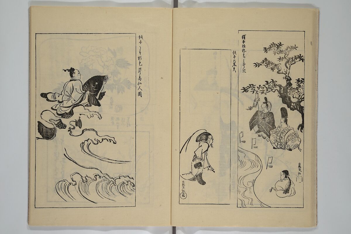 One Hundred Paintings by Kōrin (Kōrin hyakuzu)  光琳百圖, Sakai Hōitsu 酒井抱一 (Japanese, 1761–1828), Set of four woodblock printed books; ink on paper, Japan