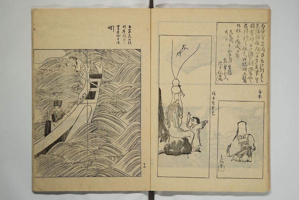 One Hundred Paintings by Kōrin (Kōrin hyakuzu)  光琳百圖, Sakai Hōitsu 酒井抱一 (Japanese, 1761–1828), Set of four woodblock printed books; ink on paper, Japan