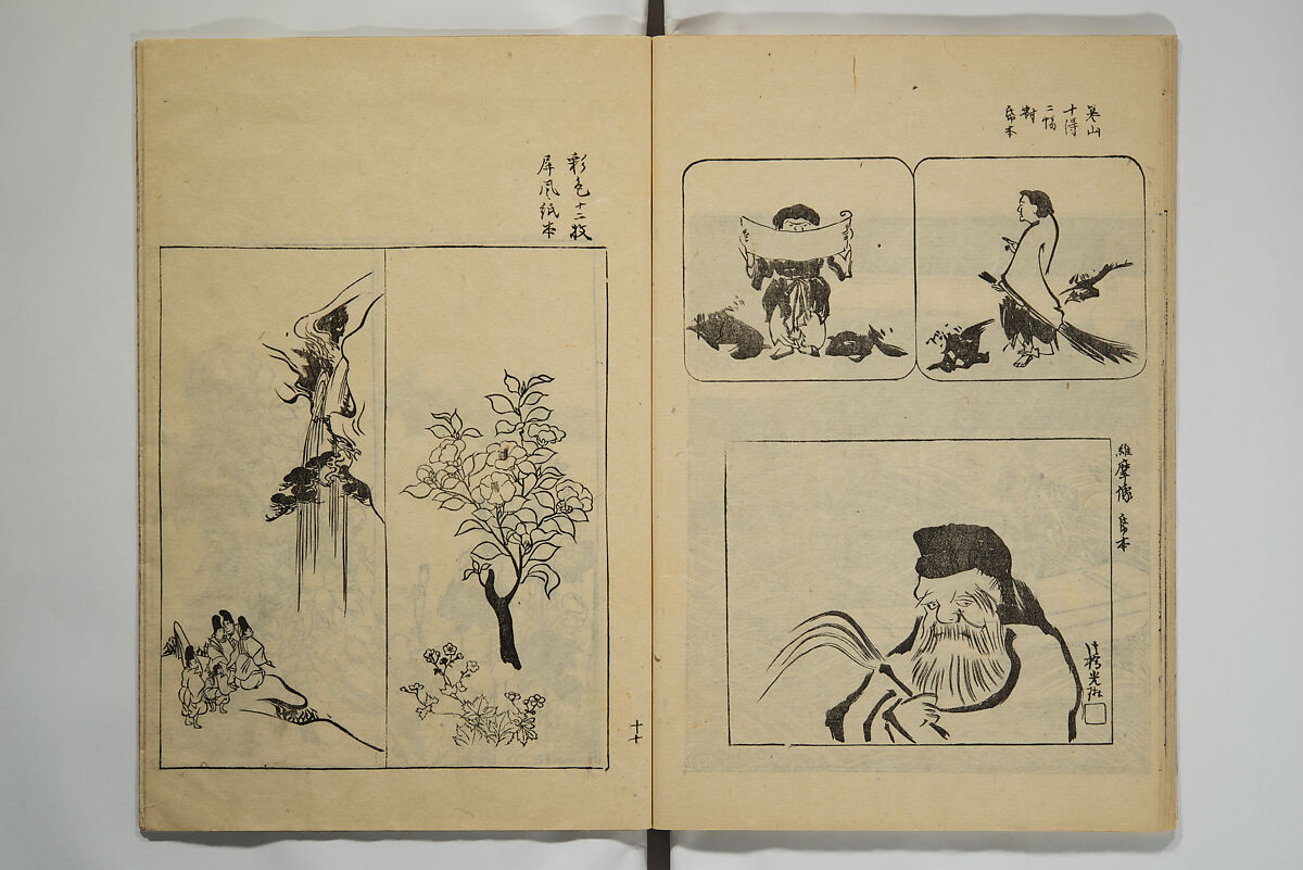 One Hundred Paintings by Kōrin (Kōrin hyakuzu)  光琳百圖, Sakai Hōitsu 酒井抱一 (Japanese, 1761–1828), Set of four woodblock printed books; ink on paper, Japan