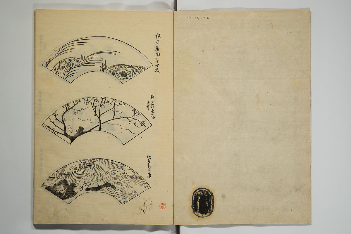One Hundred Paintings by Kōrin (Kōrin hyakuzu)  光琳百圖, Sakai Hōitsu 酒井抱一 (Japanese, 1761–1828), Set of four woodblock printed books; ink on paper, Japan