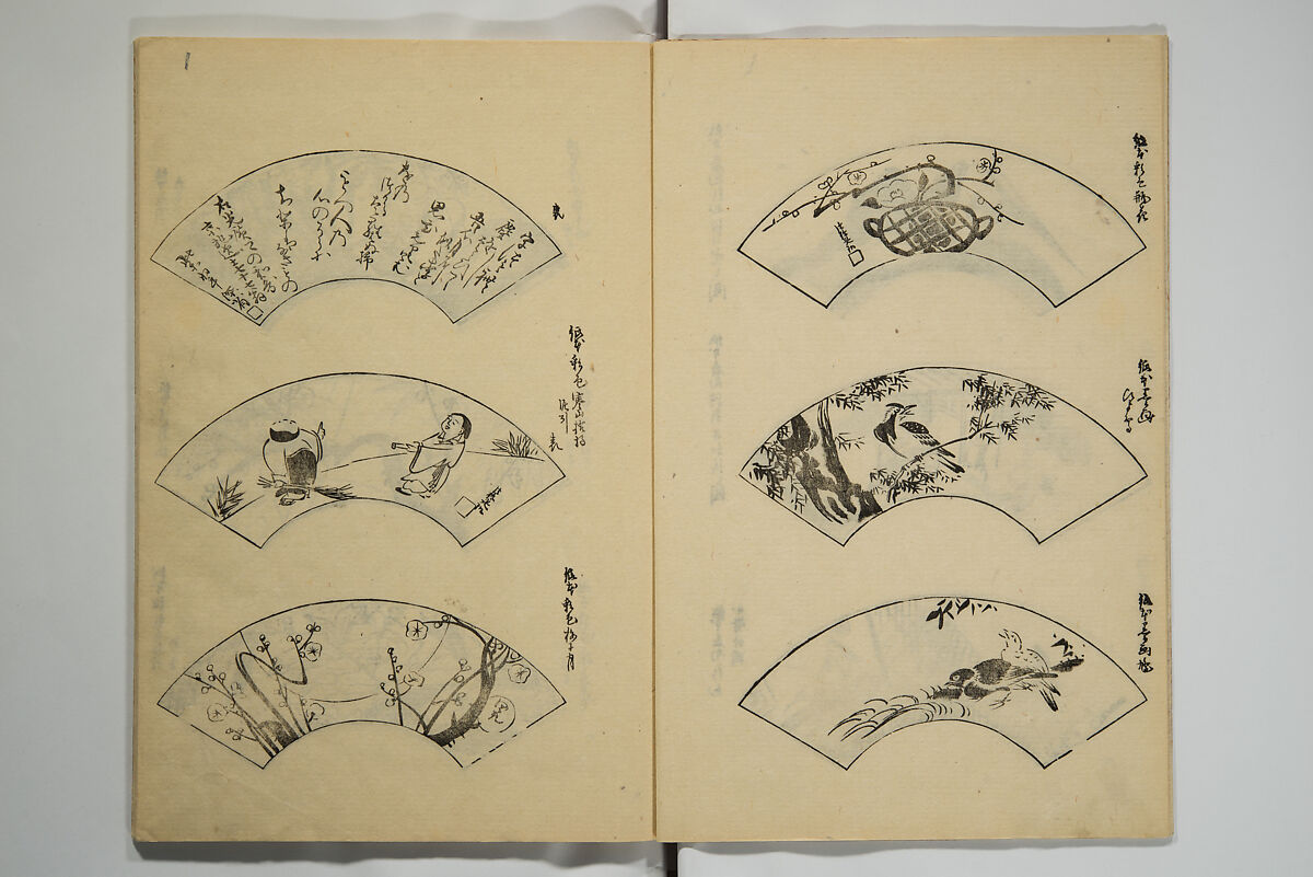 One Hundred Paintings by Kōrin (Kōrin hyakuzu)  光琳百圖, Sakai Hōitsu 酒井抱一 (Japanese, 1761–1828), Set of four woodblock printed books; ink on paper, Japan