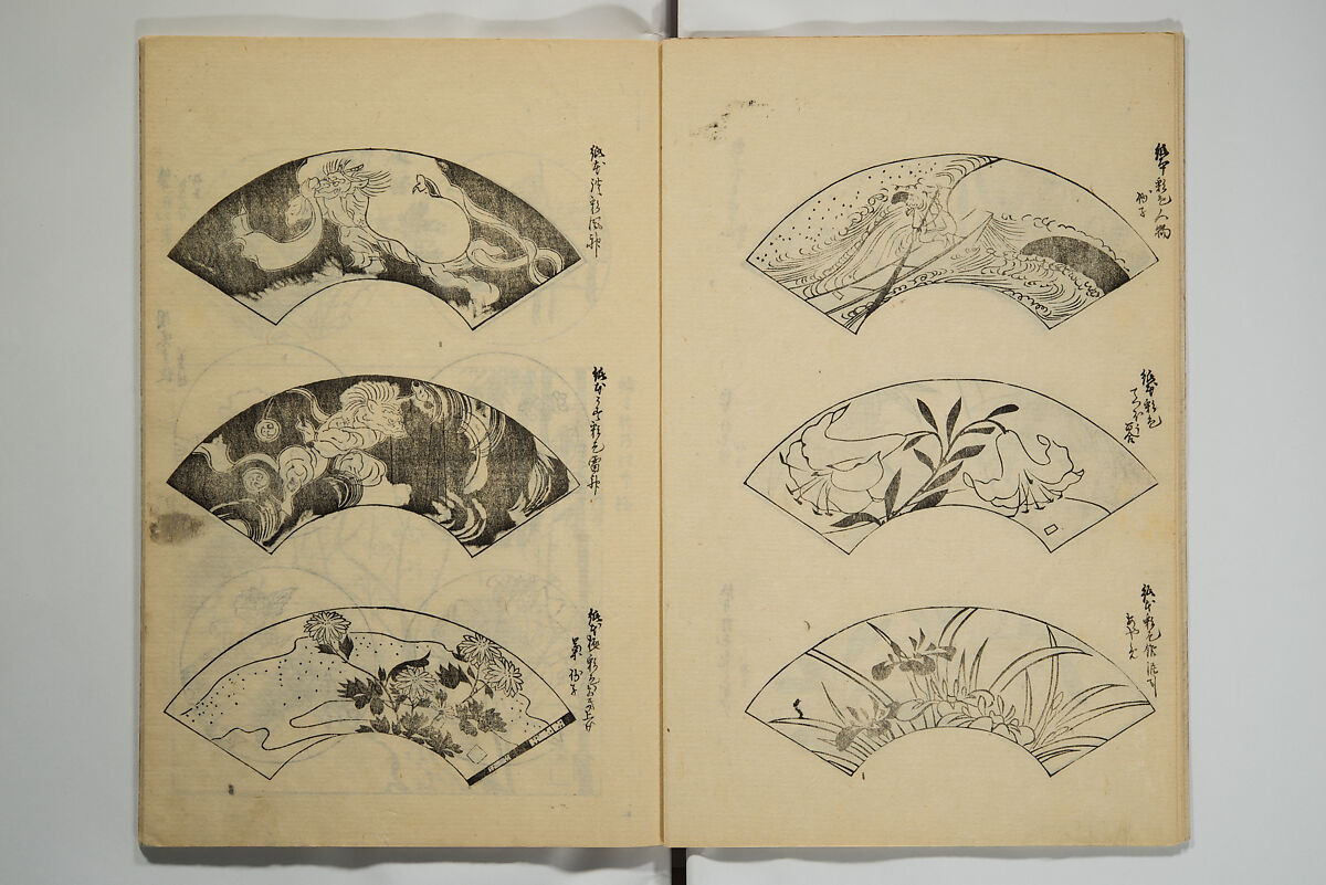 One Hundred Paintings by Kōrin (Kōrin hyakuzu)  光琳百圖, Sakai Hōitsu 酒井抱一 (Japanese, 1761–1828), Set of four woodblock printed books; ink on paper, Japan