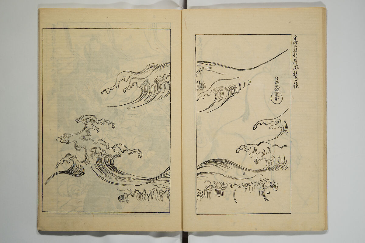 One Hundred Paintings by Kōrin (Kōrin hyakuzu)  光琳百圖, Sakai Hōitsu 酒井抱一 (Japanese, 1761–1828), Set of four woodblock printed books; ink on paper, Japan
