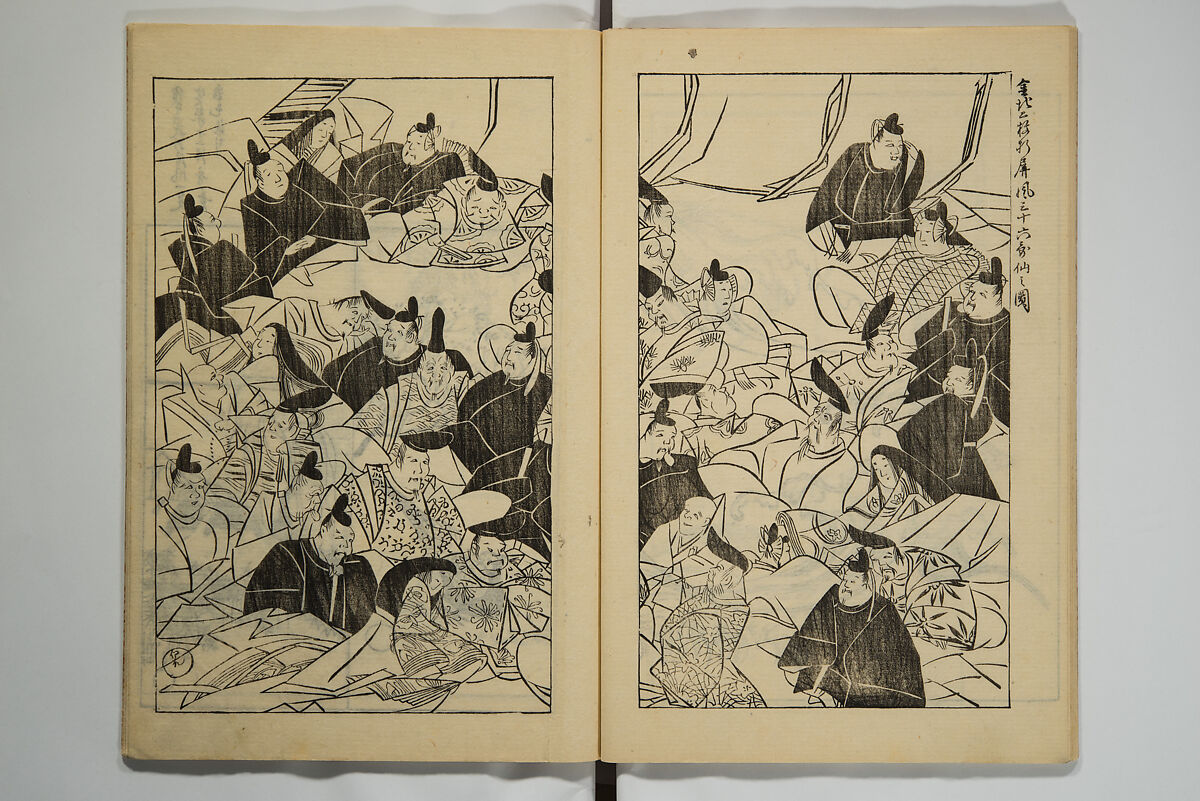 One Hundred Paintings by Kōrin (Kōrin hyakuzu)  光琳百圖, Sakai Hōitsu 酒井抱一 (Japanese, 1761–1828), Set of four woodblock printed books; ink on paper, Japan