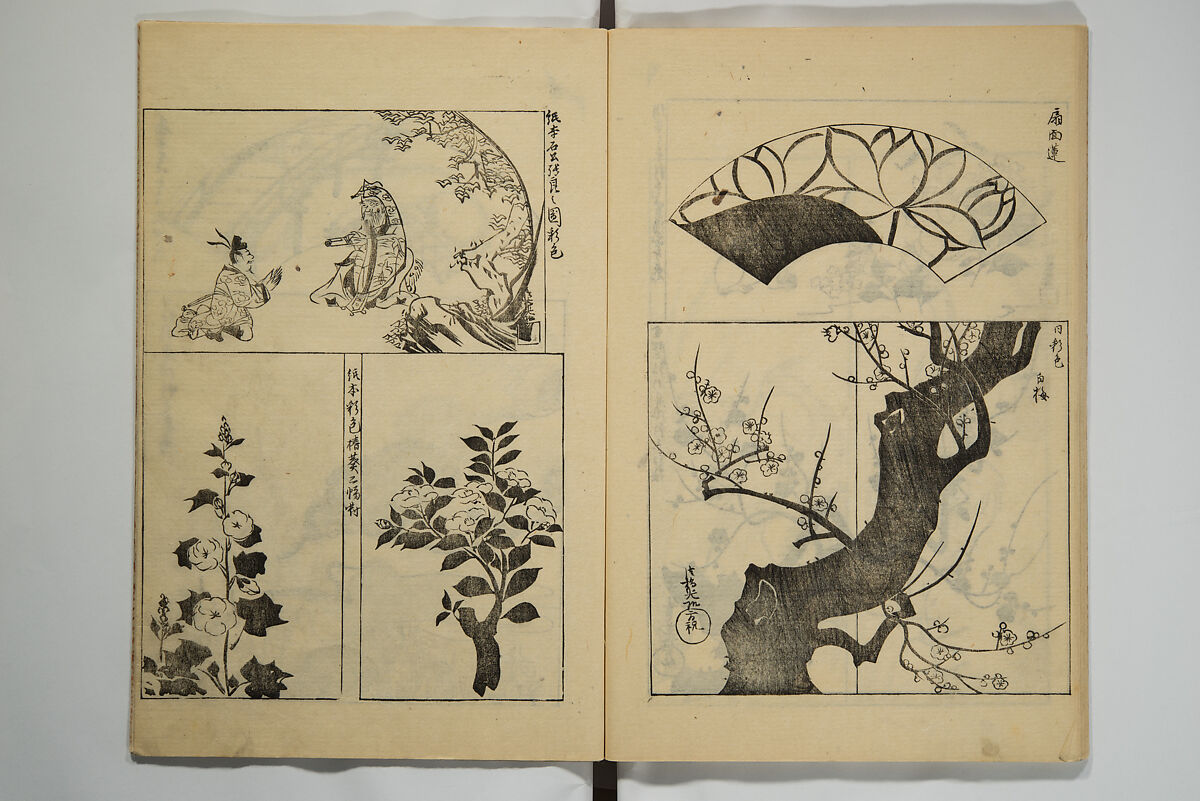 One Hundred Paintings by Kōrin (Kōrin hyakuzu)  光琳百圖, Sakai Hōitsu 酒井抱一 (Japanese, 1761–1828), Set of four woodblock printed books; ink on paper, Japan
