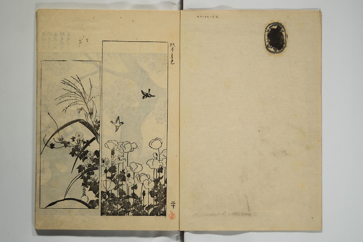 One Hundred Paintings by Kōrin (Kōrin hyakuzu)  光琳百圖, Sakai Hōitsu 酒井抱一 (Japanese, 1761–1828), Set of four woodblock printed books; ink on paper, Japan