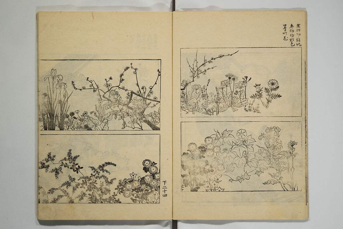 One Hundred Paintings by Kōrin (Kōrin hyakuzu)  光琳百圖, Sakai Hōitsu 酒井抱一 (Japanese, 1761–1828), Set of four woodblock printed books; ink on paper, Japan