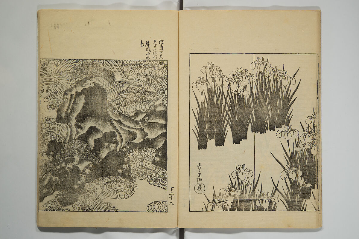 One Hundred Paintings by Kōrin (Kōrin hyakuzu)  光琳百圖, Sakai Hōitsu 酒井抱一 (Japanese, 1761–1828), Set of four woodblock printed books; ink on paper, Japan