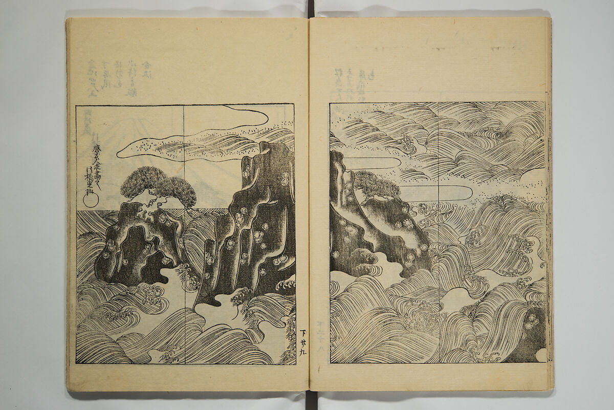 One Hundred Paintings by Kōrin (Kōrin hyakuzu)  光琳百圖, Sakai Hōitsu 酒井抱一 (Japanese, 1761–1828), Set of four woodblock printed books; ink on paper, Japan