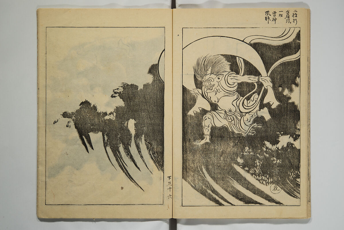 One Hundred Paintings by Kōrin (Kōrin hyakuzu)  光琳百圖, Sakai Hōitsu 酒井抱一 (Japanese, 1761–1828), Set of four woodblock printed books; ink on paper, Japan