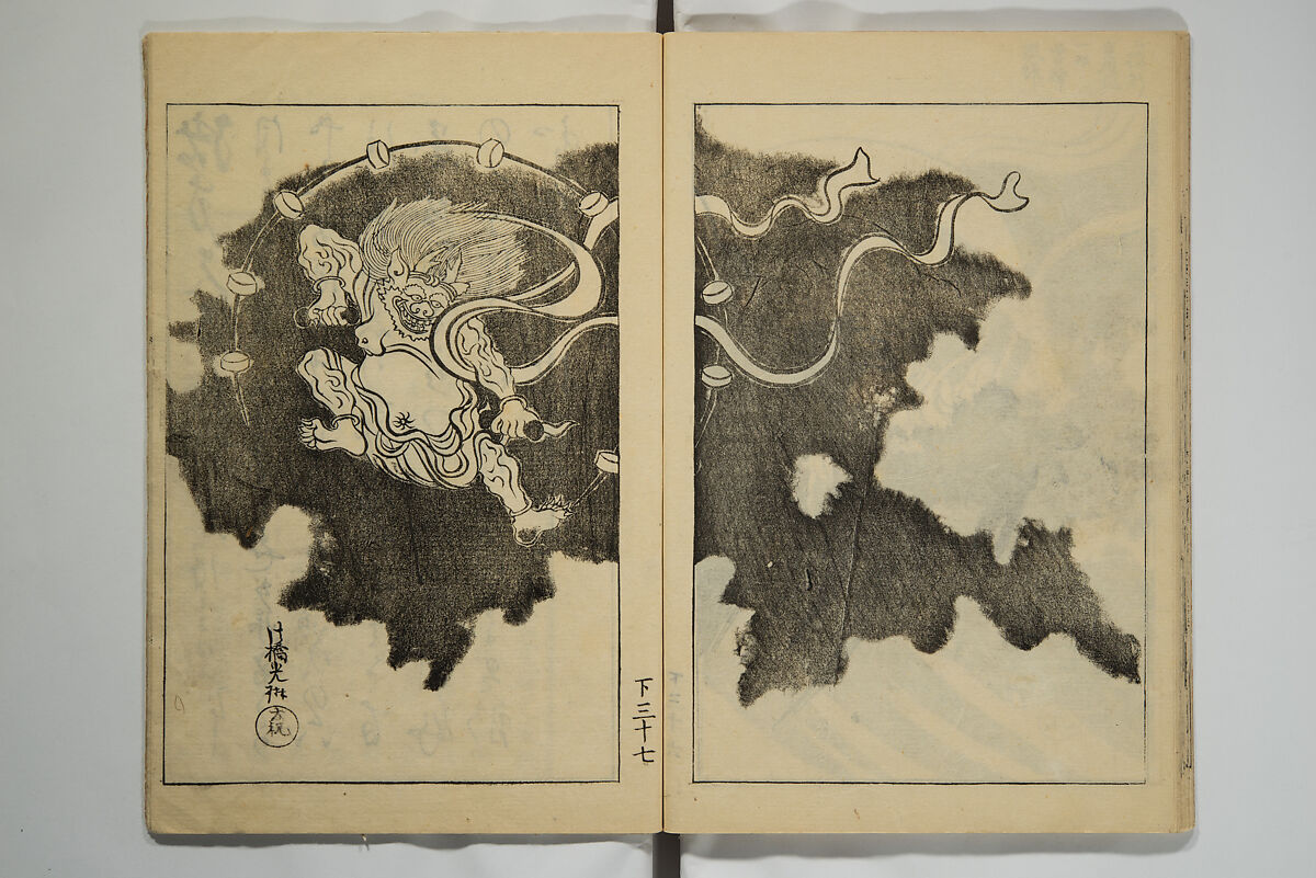 One Hundred Paintings by Kōrin (Kōrin hyakuzu)  光琳百圖, Sakai Hōitsu 酒井抱一 (Japanese, 1761–1828), Set of four woodblock printed books; ink on paper, Japan