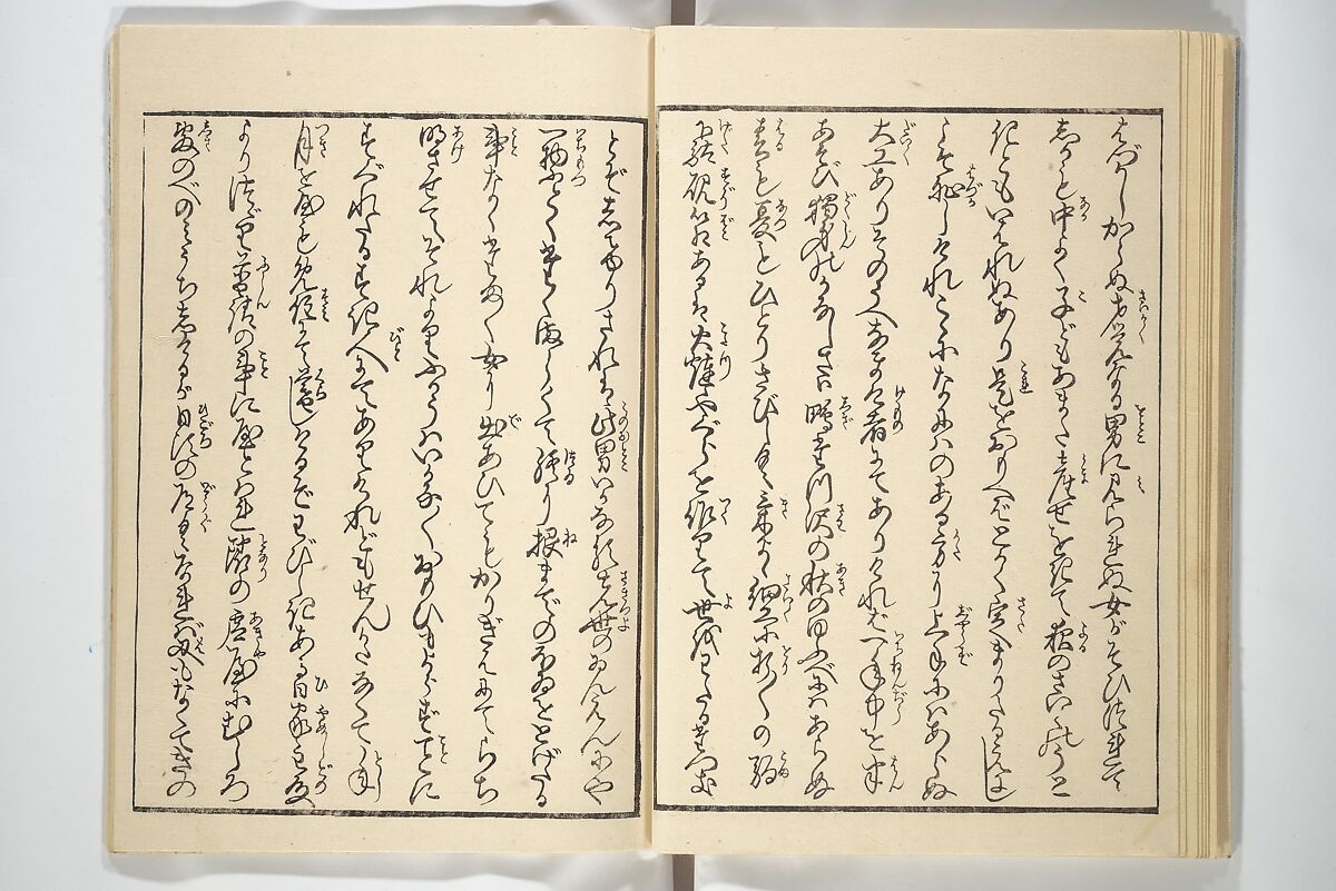 Weighing the Goods of Love (Enshoku shinasadame)  艶色品定女, Utagawa Kunimori II 二代歌川国盛画 (Japanese, active 1830–1861), Set of three woodblock-printed books (hanshibon); ink and color on paper, Japan