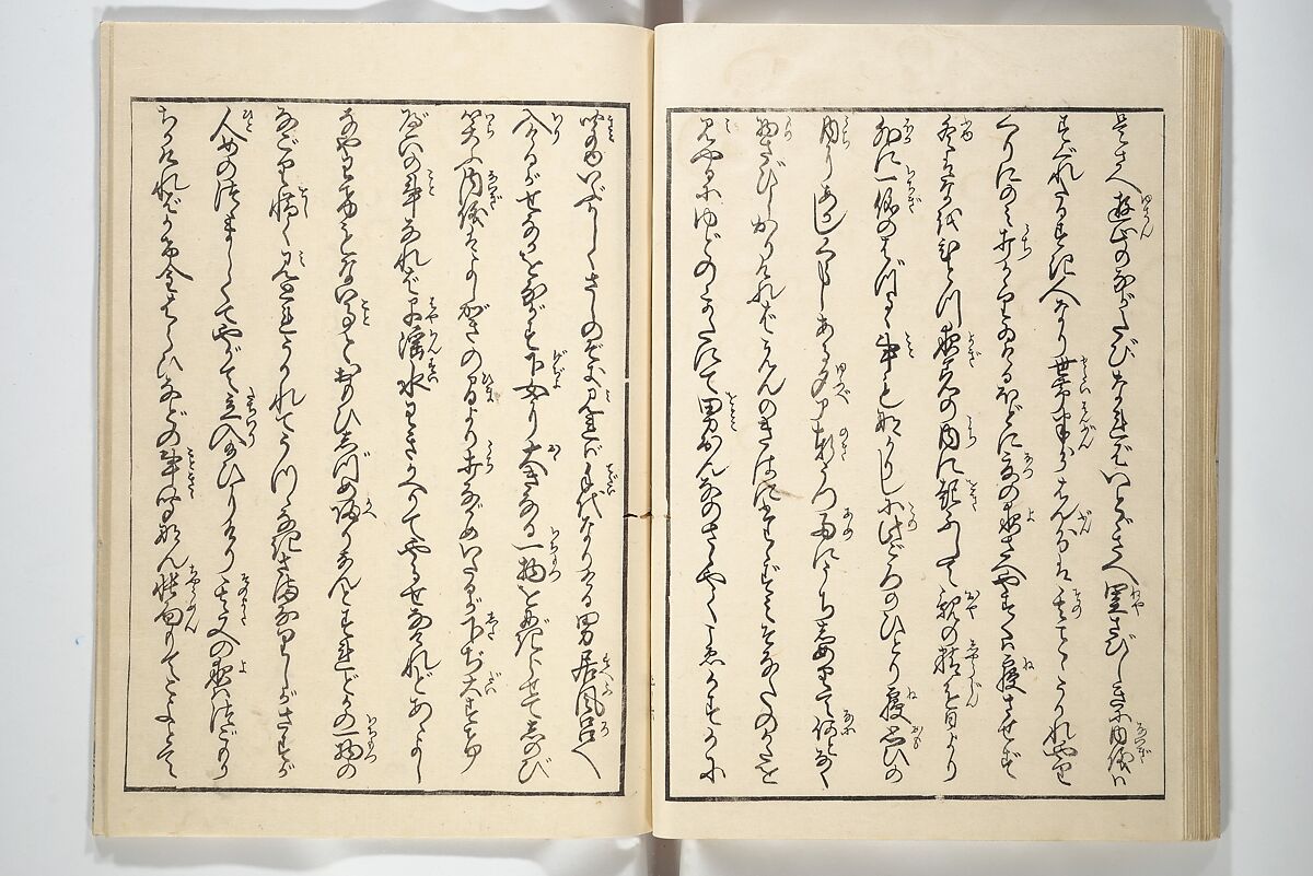 Weighing the Goods of Love (Enshoku shinasadame)  艶色品定女, Utagawa Kunimori II 二代歌川国盛画 (Japanese, active 1830–1861), Set of three woodblock-printed books (hanshibon); ink and color on paper, Japan