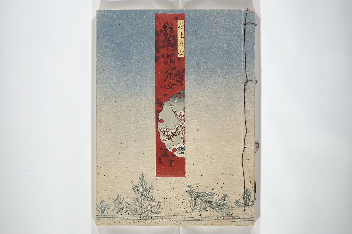 Weighing the Goods of Love (Enshoku shinasadame)  艶色品定女, Utagawa Kunimori II 二代歌川国盛画 (Japanese, active 1830–1861), Set of three woodblock-printed books (hanshibon); ink and color on paper, Japan