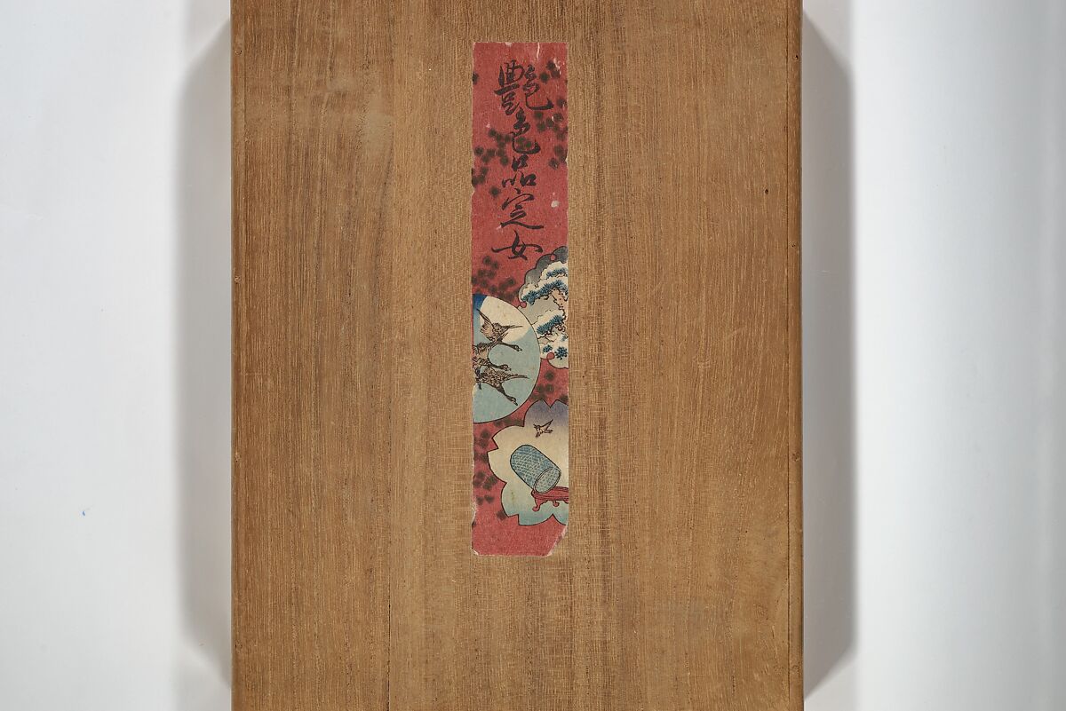 Weighing the Goods of Love (Enshoku shinasadame)  艶色品定女, Utagawa Kunimori II 二代歌川国盛画 (Japanese, active 1830–1861), Set of three woodblock-printed books (hanshibon); ink and color on paper, Japan