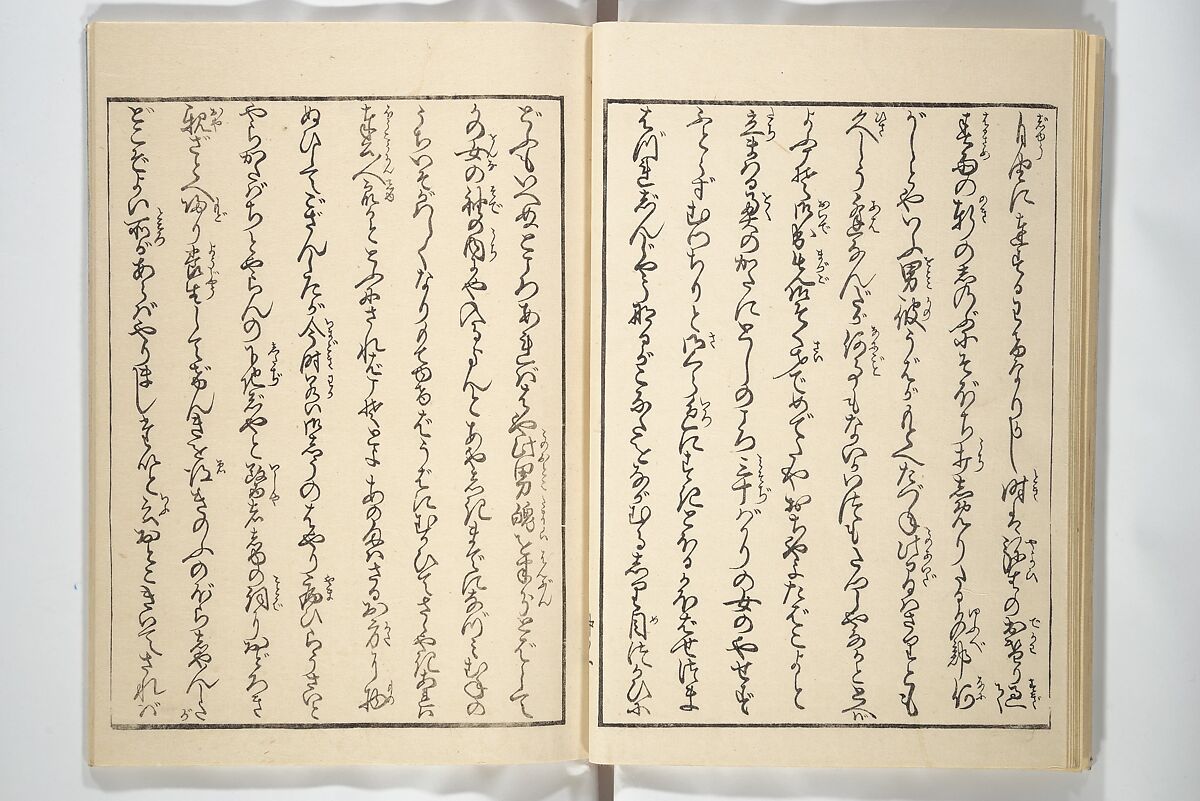 Weighing the Goods of Love (Enshoku shinasadame)  艶色品定女, Utagawa Kunimori II 二代歌川国盛画 (Japanese, active 1830–1861), Set of three woodblock-printed books (hanshibon); ink and color on paper, Japan