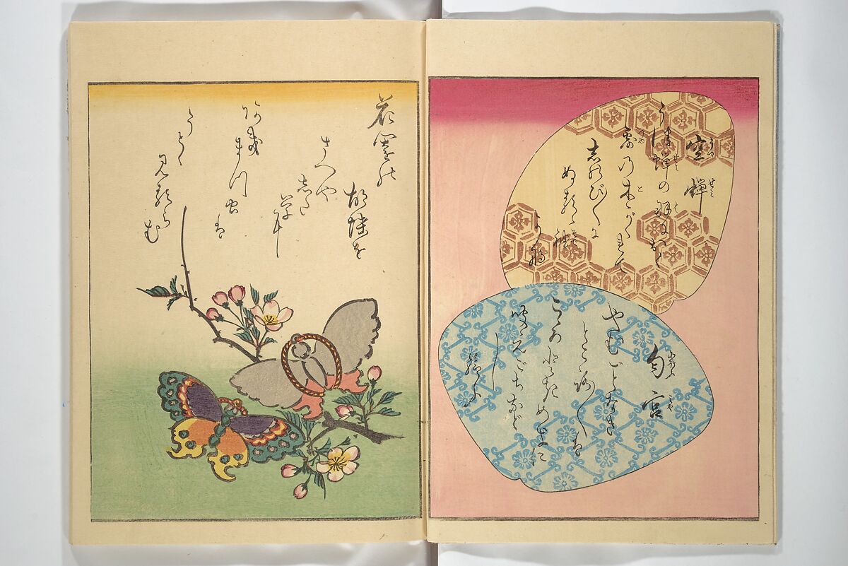 Weighing the Goods of Love (Enshoku shinasadame)  艶色品定女, Utagawa Kunimori II 二代歌川国盛画 (Japanese, active 1830–1861), Set of three woodblock-printed books (hanshibon); ink and color on paper, Japan