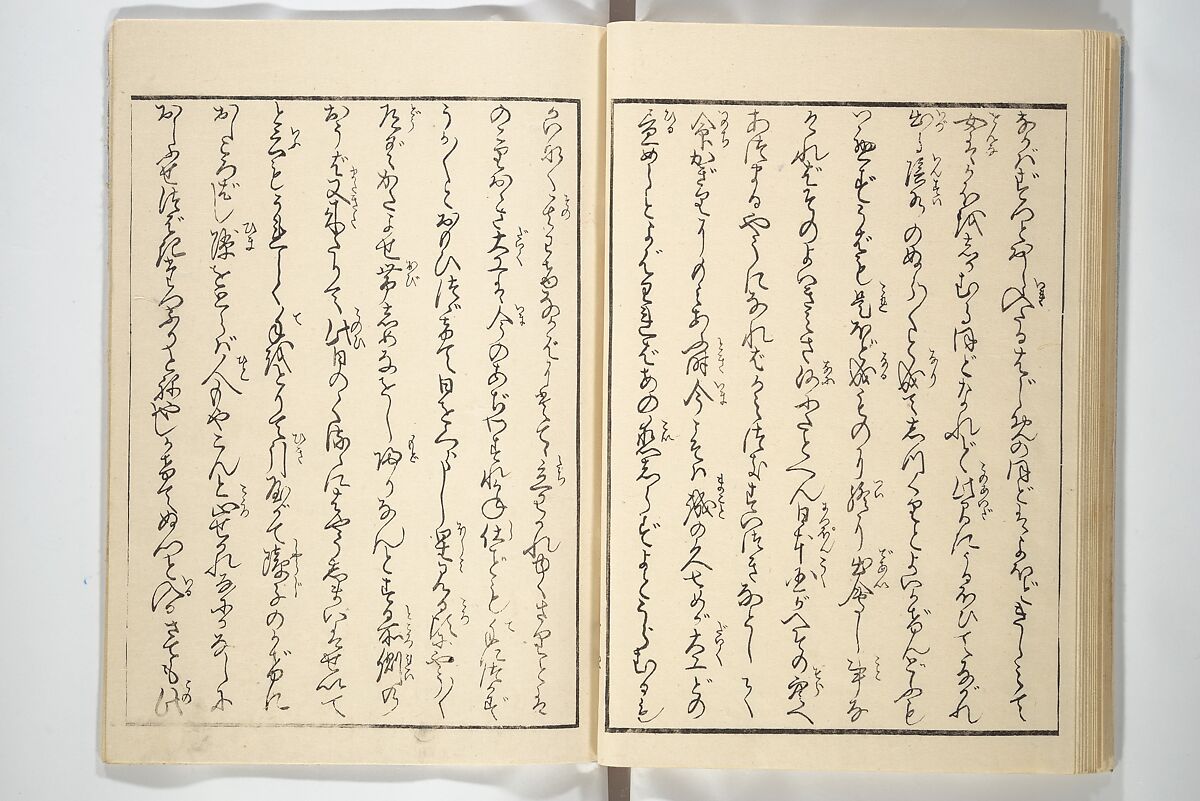 Weighing the Goods of Love (Enshoku shinasadame)  艶色品定女, Utagawa Kunimori II 二代歌川国盛画 (Japanese, active 1830–1861), Set of three woodblock-printed books (hanshibon); ink and color on paper, Japan