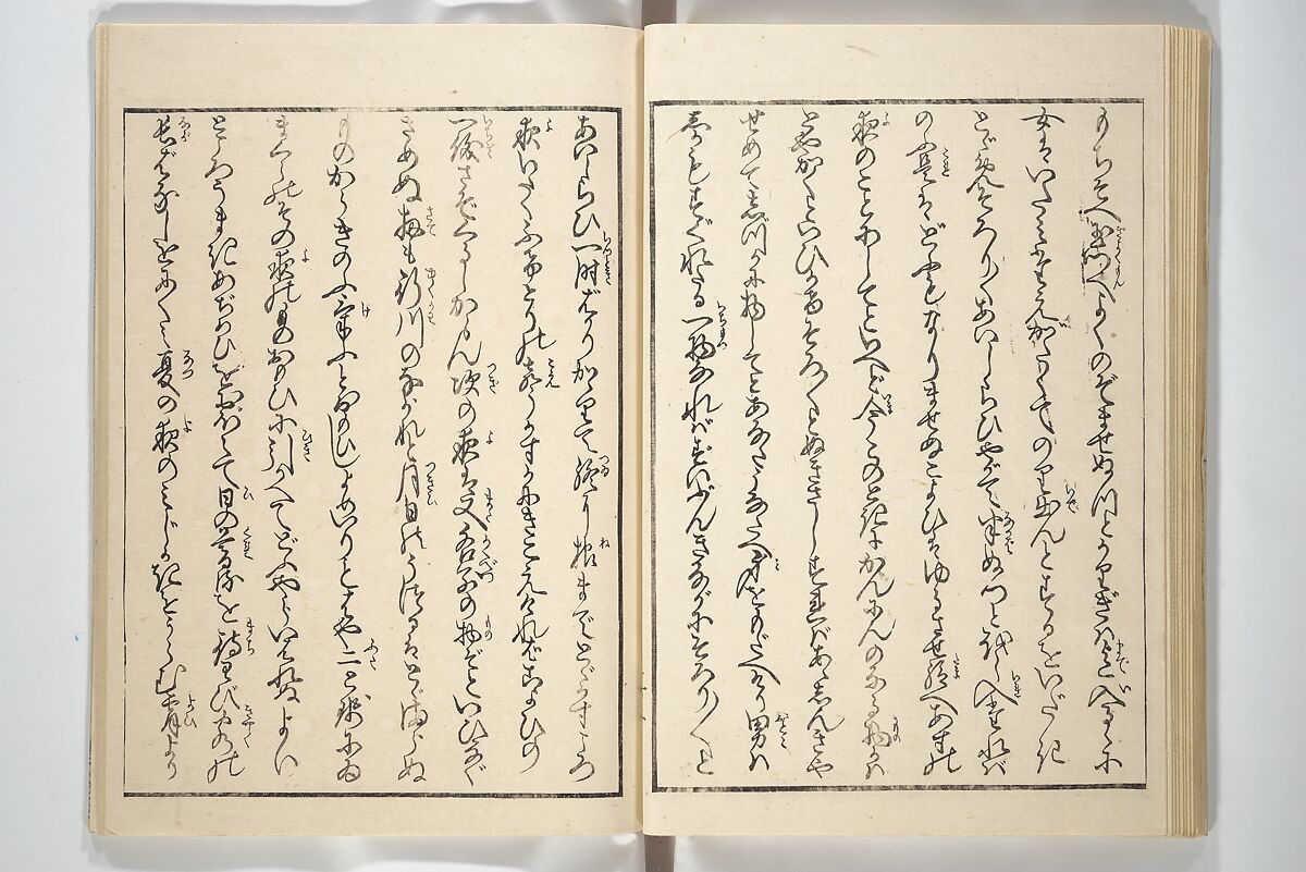 Weighing the Goods of Love (Enshoku shinasadame)  艶色品定女, Utagawa Kunimori II 二代歌川国盛画 (Japanese, active 1830–1861), Set of three woodblock-printed books (hanshibon); ink and color on paper, Japan