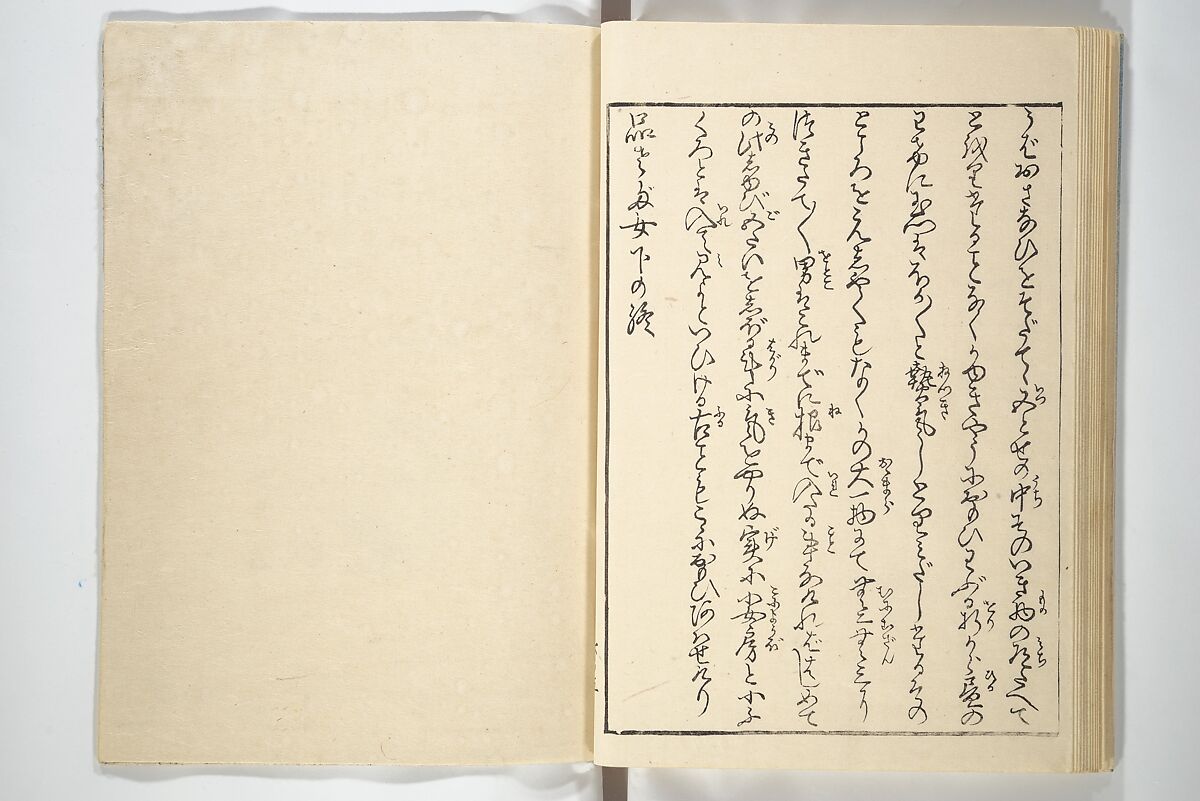 Weighing the Goods of Love (Enshoku shinasadame)  艶色品定女, Utagawa Kunimori II 二代歌川国盛画 (Japanese, active 1830–1861), Set of three woodblock-printed books (hanshibon); ink and color on paper, Japan