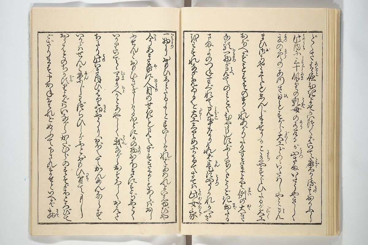 Weighing the Goods of Love (Enshoku shinasadame)  艶色品定女, Utagawa Kunimori II 二代歌川国盛画 (Japanese, active 1830–1861), Set of three woodblock-printed books (hanshibon); ink and color on paper, Japan