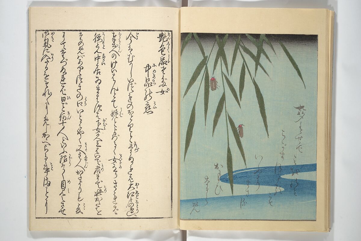 Weighing the Goods of Love (Enshoku shinasadame)  艶色品定女, Utagawa Kunimori II 二代歌川国盛画 (Japanese, active 1830–1861), Set of three woodblock-printed books (hanshibon); ink and color on paper, Japan