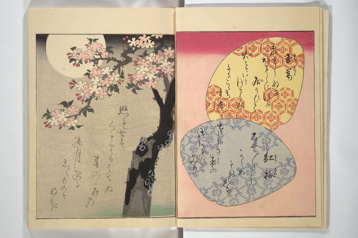 Weighing the Goods of Love (Enshoku shinasadame)  艶色品定女, Utagawa Kunimori II 二代歌川国盛画 (Japanese, active 1830–1861), Set of three woodblock-printed books (hanshibon); ink and color on paper, Japan