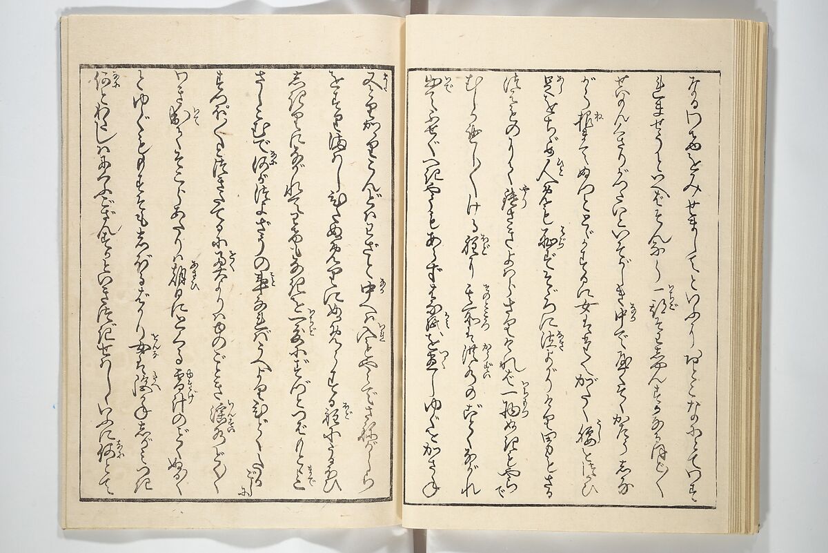 Weighing the Goods of Love (Enshoku shinasadame)  艶色品定女, Utagawa Kunimori II 二代歌川国盛画 (Japanese, active 1830–1861), Set of three woodblock-printed books (hanshibon); ink and color on paper, Japan