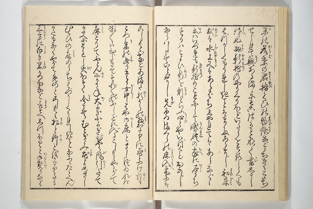 Weighing the Goods of Love (Enshoku shinasadame)  艶色品定女, Utagawa Kunimori II 二代歌川国盛画 (Japanese, active 1830–1861), Set of three woodblock-printed books (hanshibon); ink and color on paper, Japan