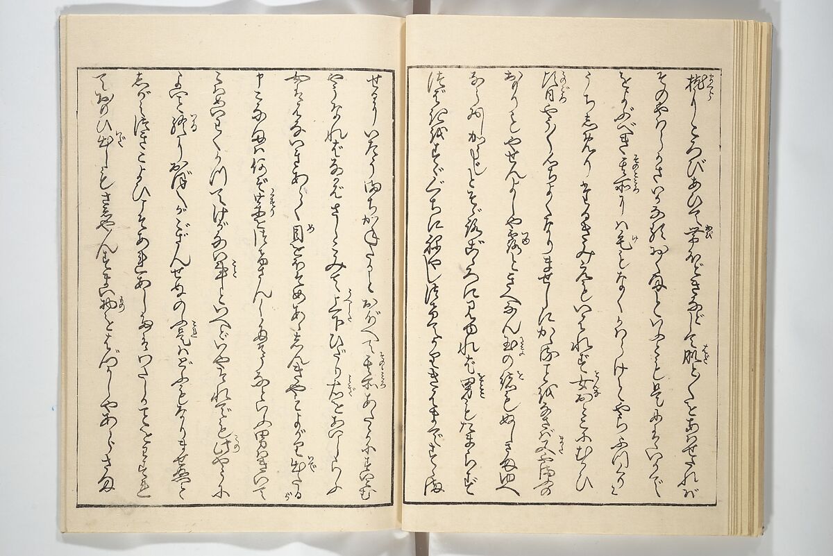 Weighing the Goods of Love (Enshoku shinasadame)  艶色品定女, Utagawa Kunimori II 二代歌川国盛画 (Japanese, active 1830–1861), Set of three woodblock-printed books (hanshibon); ink and color on paper, Japan