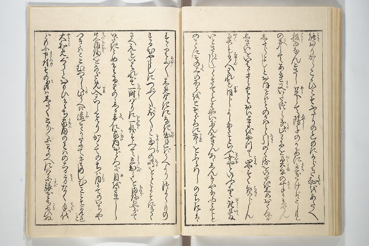 Weighing the Goods of Love (Enshoku shinasadame)  艶色品定女, Utagawa Kunimori II 二代歌川国盛画 (Japanese, active 1830–1861), Set of three woodblock-printed books (hanshibon); ink and color on paper, Japan