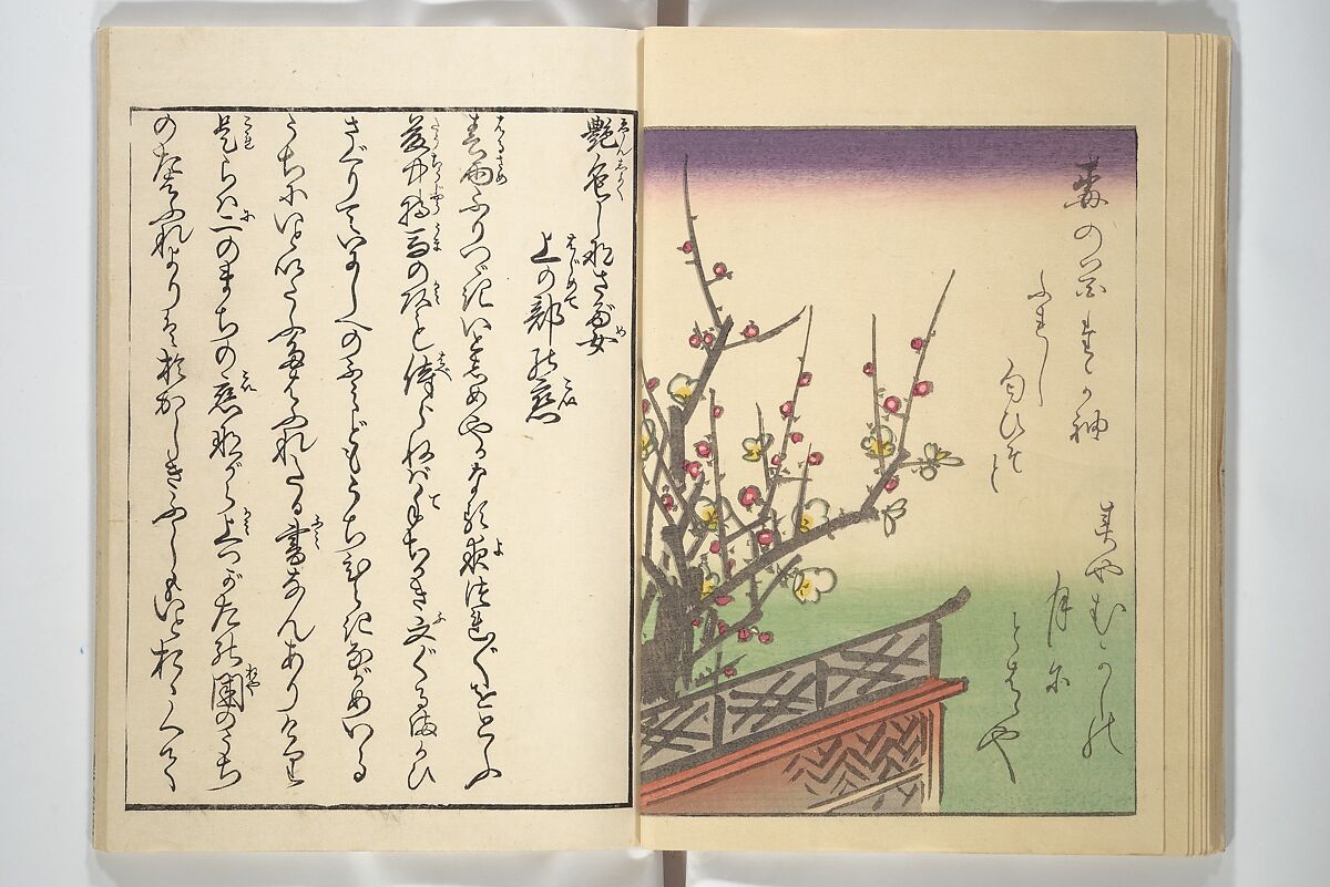 Weighing the Goods of Love (Enshoku shinasadame)  艶色品定女, Utagawa Kunimori II 二代歌川国盛画 (Japanese, active 1830–1861), Set of three woodblock-printed books (hanshibon); ink and color on paper, Japan