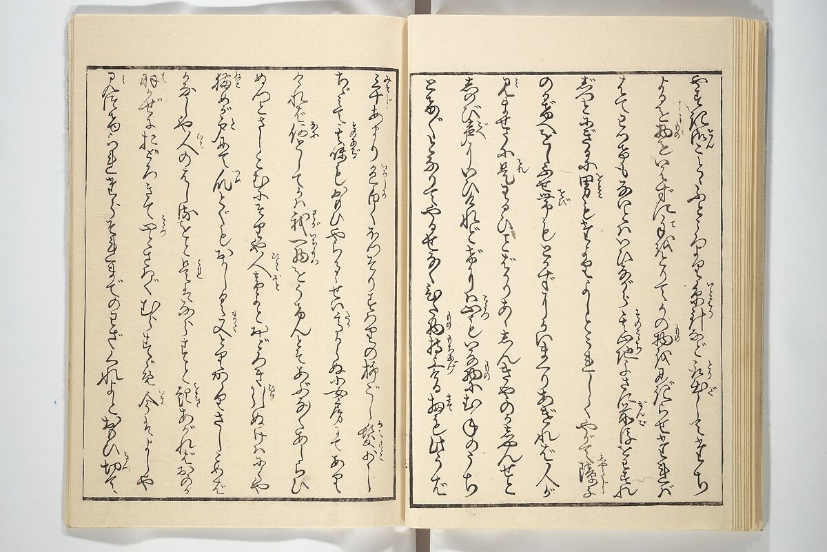 Weighing the Goods of Love (Enshoku shinasadame)  艶色品定女, Utagawa Kunimori II 二代歌川国盛画 (Japanese, active 1830–1861), Set of three woodblock-printed books (hanshibon); ink and color on paper, Japan