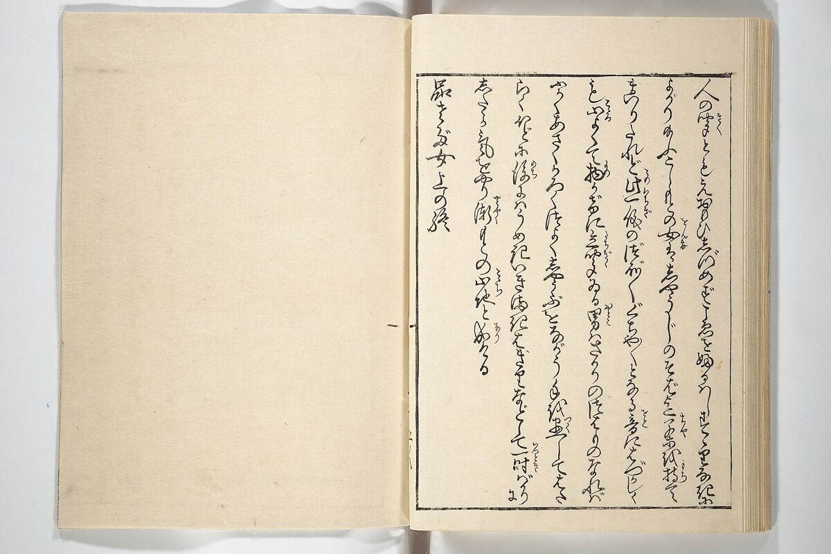 Weighing the Goods of Love (Enshoku shinasadame)  艶色品定女, Utagawa Kunimori II 二代歌川国盛画 (Japanese, active 1830–1861), Set of three woodblock-printed books (hanshibon); ink and color on paper, Japan