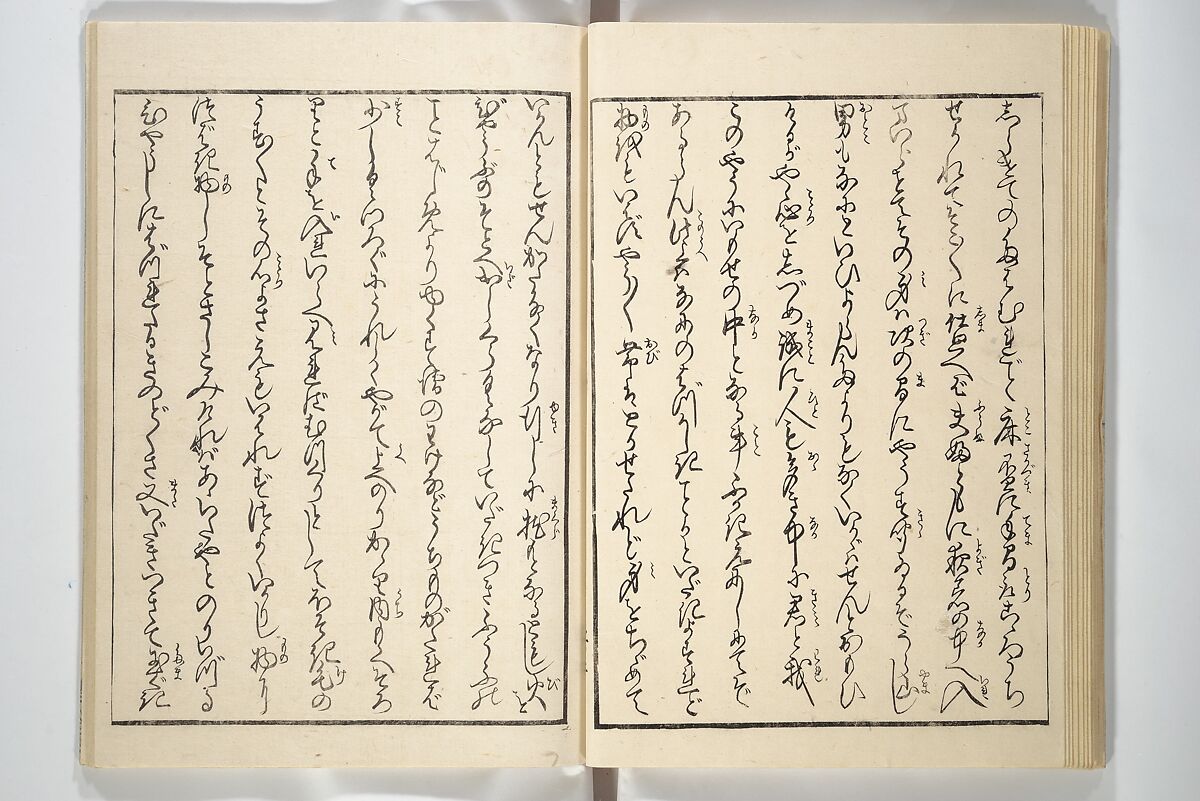 Weighing the Goods of Love (Enshoku shinasadame)  艶色品定女, Utagawa Kunimori II 二代歌川国盛画 (Japanese, active 1830–1861), Set of three woodblock-printed books (hanshibon); ink and color on paper, Japan