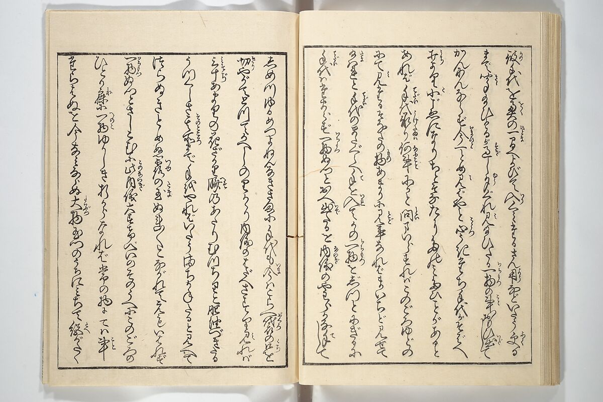 Weighing the Goods of Love (Enshoku shinasadame)  艶色品定女, Utagawa Kunimori II 二代歌川国盛画 (Japanese, active 1830–1861), Set of three woodblock-printed books (hanshibon); ink and color on paper, Japan