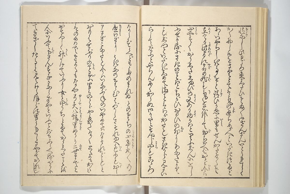 Weighing the Goods of Love (Enshoku shinasadame)  艶色品定女, Utagawa Kunimori II 二代歌川国盛画 (Japanese, active 1830–1861), Set of three woodblock-printed books (hanshibon); ink and color on paper, Japan