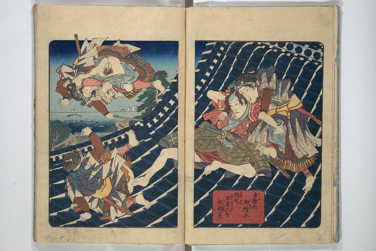 Love of Yatsufuji (Koi no Yatsufuji) 恋のやつふぢ, Utagawa Kunisada 歌川国貞 (Japanese, 1786–1864), Woodblock printed book; ink and color on paper, Japan