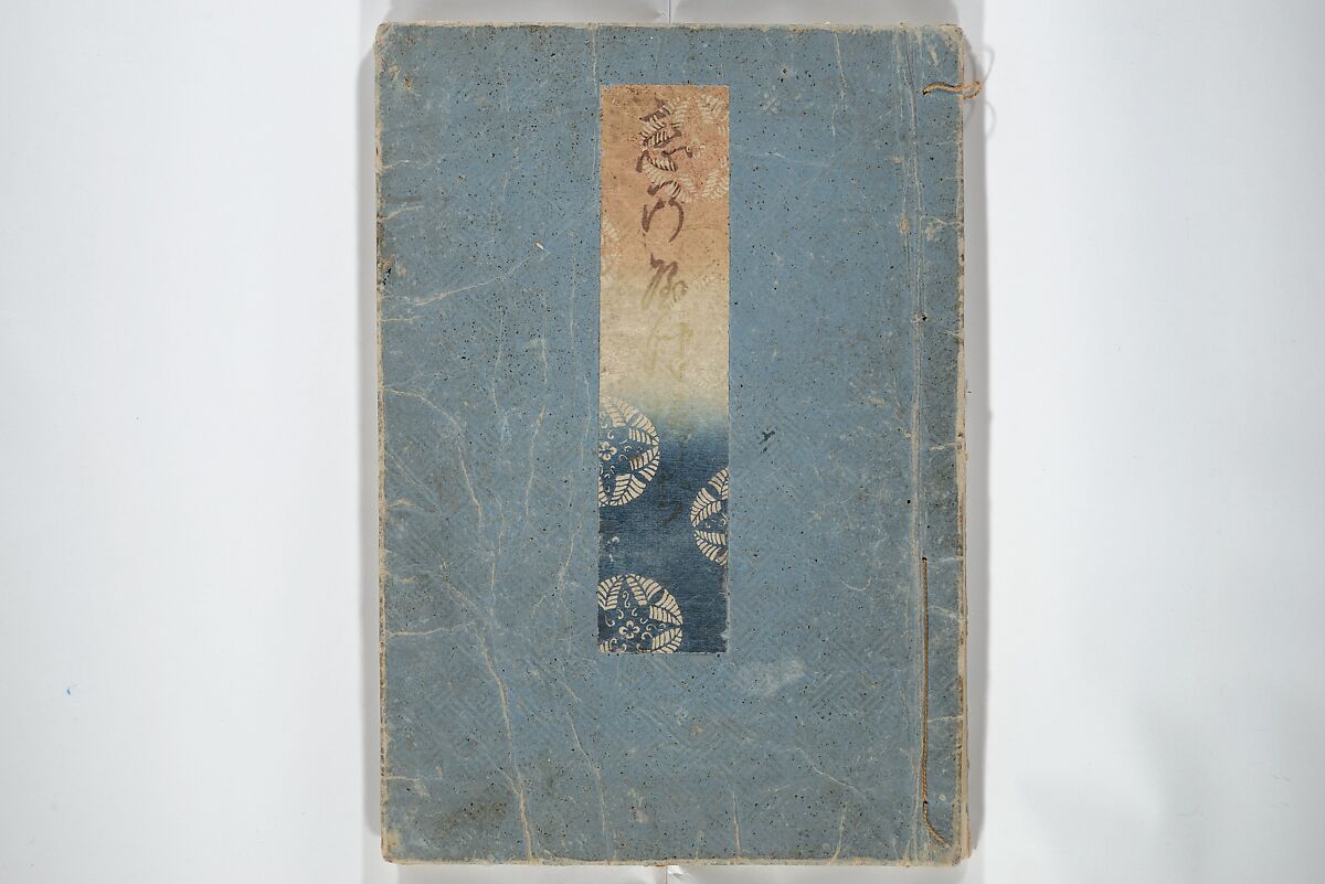 Love of Yatsufuji (Koi no Yatsufuji) 恋のやつふぢ, Utagawa Kunisada 歌川国貞 (Japanese, 1786–1864), Woodblock printed book; ink and color on paper, Japan