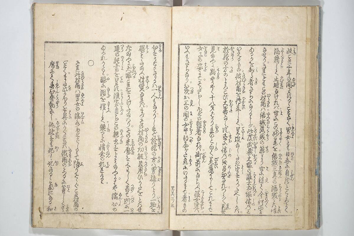 Utagawa Kunisada 歌川国貞 - Love of Yatsufuji (Koi no