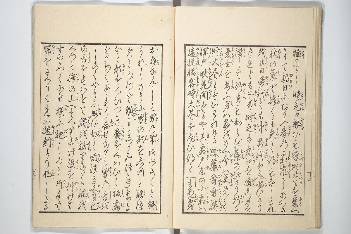 Volume 3 of Unknown Erotic (Shunga) Set (Tōsei komonchō), Utagawa Kuniyoshi 歌川國芳 (Japanese, 1797–1861), Woodblock printed book; ink and color on paper, Japan