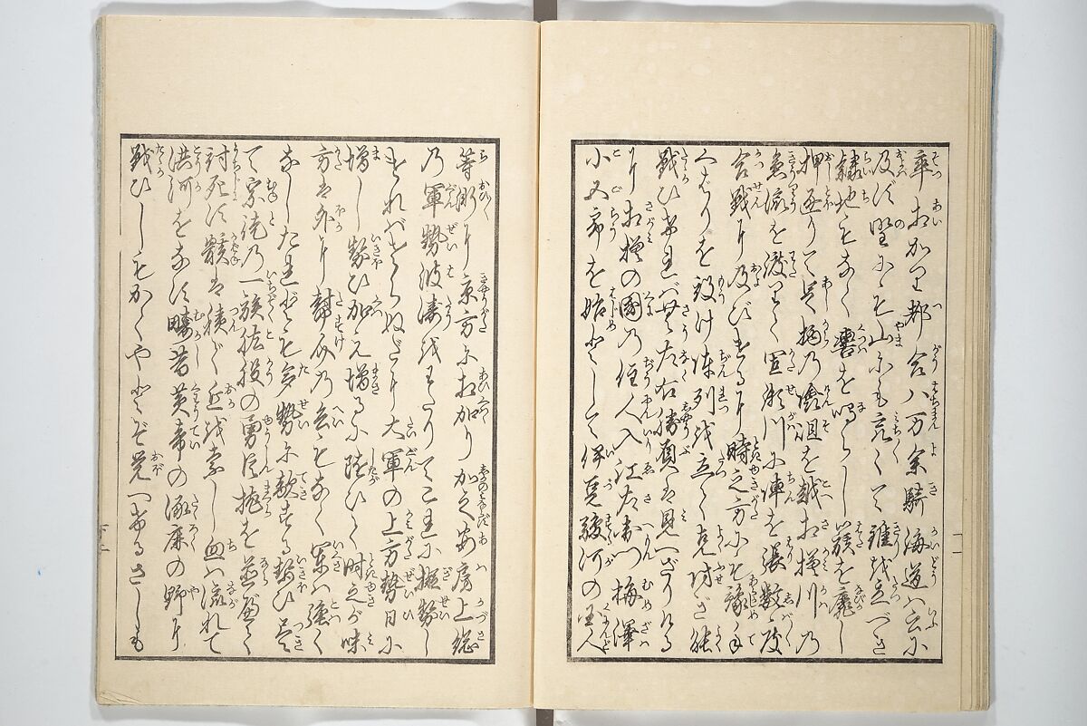 Volume 3 of Unknown Erotic (Shunga) Set (Tōsei komonchō), Utagawa Kuniyoshi 歌川國芳 (Japanese, 1797–1861), Woodblock printed book; ink and color on paper, Japan