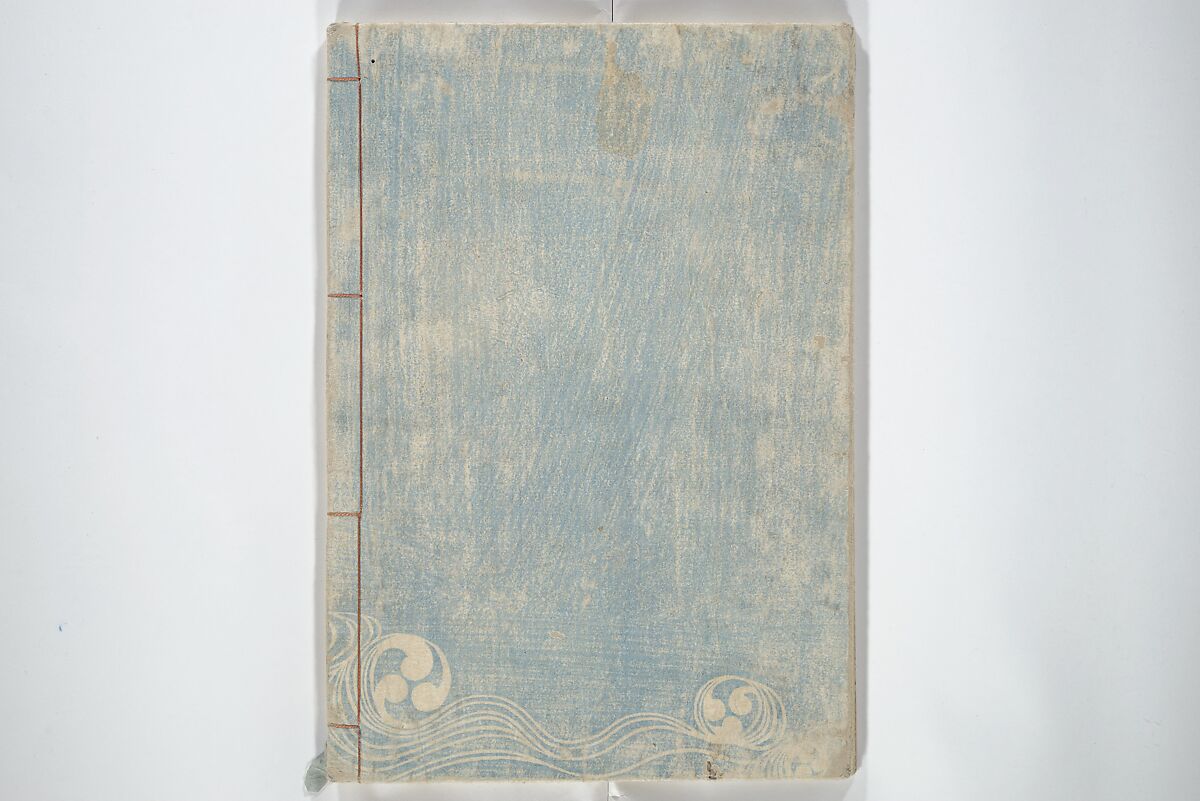 Volume 3 of Unknown Erotic (Shunga) Set (Tōsei komonchō), Utagawa Kuniyoshi 歌川國芳 (Japanese, 1797–1861), Woodblock printed book; ink and color on paper, Japan