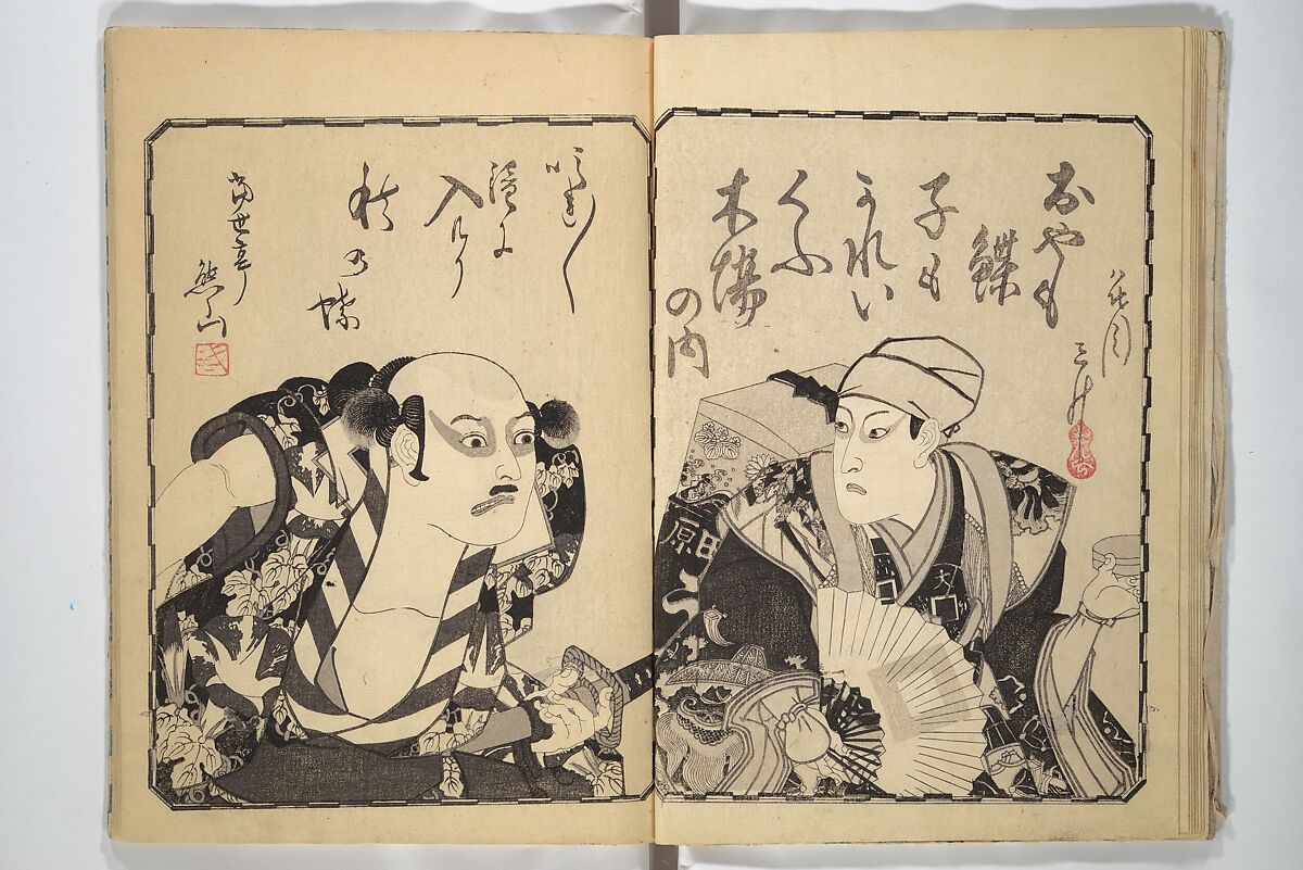 The Thirty-Six Immortals of Poetry as Kabuki Actors (Yakusha sanjūrokkasen) 役者三十六歌仙, Utagawa Kunisada 歌川国貞 (Japanese, 1786–1864), Woodblock printed book; ink and color on paper, Japan