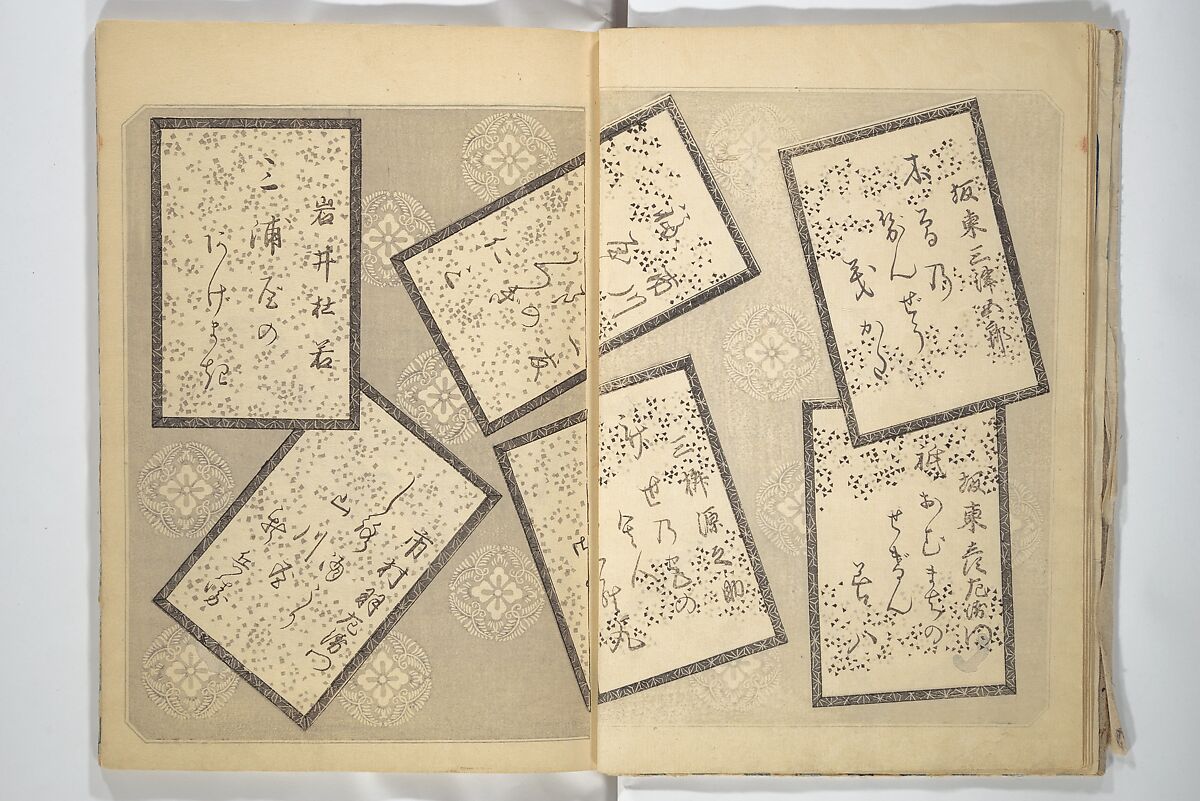 The Thirty-Six Immortals of Poetry as Kabuki Actors (Yakusha sanjūrokkasen) 役者三十六歌仙, Utagawa Kunisada 歌川国貞 (Japanese, 1786–1864), Woodblock printed book; ink and color on paper, Japan